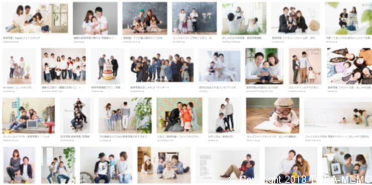 仙台でおしゃれな家族写真を撮りたい 一軒家の写真スタジオ ジューシーオレンジ に行ってきました Tora Memoとらめも