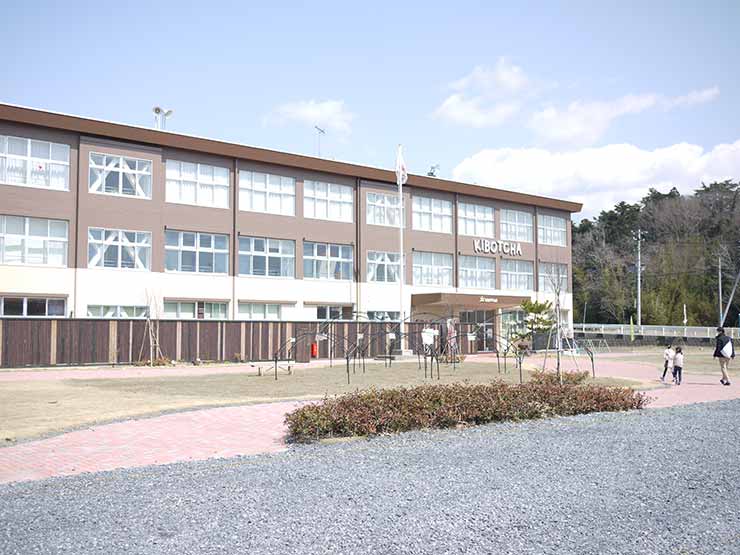 【東松島・野蒜】キボッチャで楽しく防災学習！お風呂やレストランも TORAMEMOとらめも
