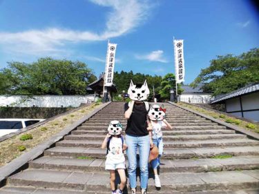 子供と一緒の会津観光に会津武家屋敷がオススメ！楽しく学べる知的スポット