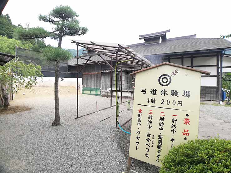 子供と一緒の会津観光に会津武家屋敷がオススメ 楽しく学べる知的スポット Tora Memoとらめも