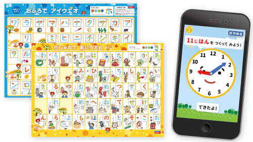 コスパ最強 年長の入学準備に幼児ポピーあおどりを試した体験レポ 感想 Tora Memoとらめも