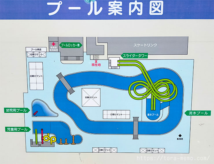 宮城県内で流れるプール 子連れにベルサンピアみやぎ泉がおすすめ Tora Memoとらめも